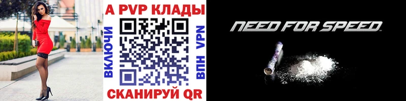 APVP мука  Волоколамск 