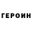 КЕТАМИН VHQ Creampop
