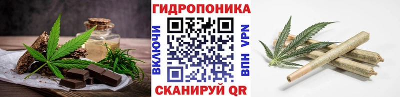Еда ТГК конопля  даркнет сайт  KRAKEN как войти  Волоколамск 