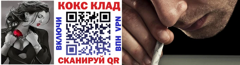 Кокаин Перу Волоколамск