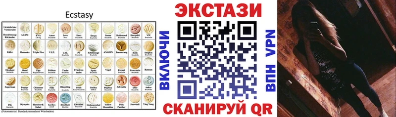 купить наркотики сайты  это Telegram  ЭКСТАЗИ 99%  Волоколамск 