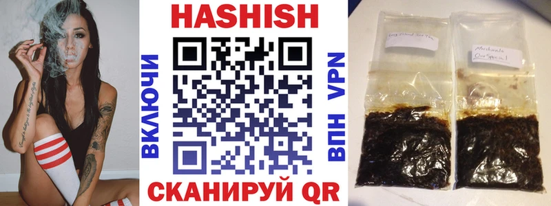 ГАШИШ гарик  сколько стоит  omg ССЫЛКА  Волоколамск 