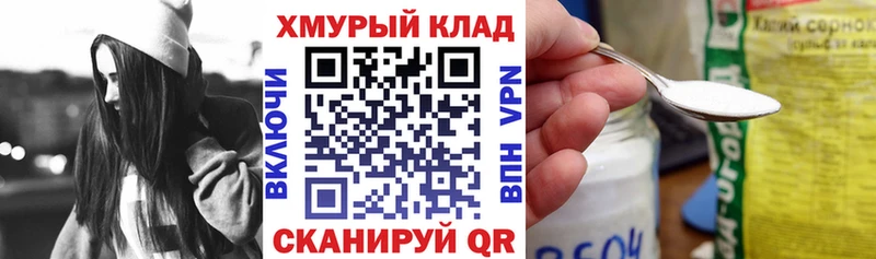 ГЕРОИН гречка  как найти   Волоколамск 