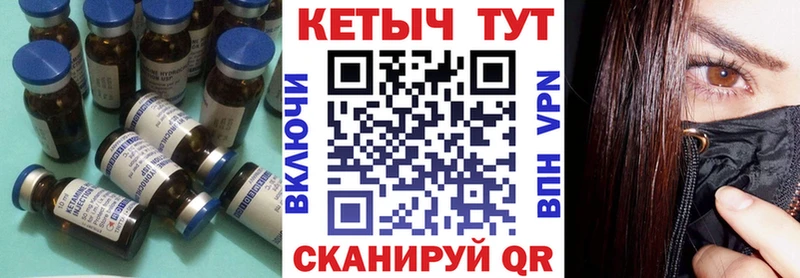 КЕТАМИН ketamine  OMG вход  Волоколамск 