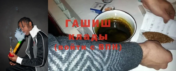 синтетический гашиш Алексеевка