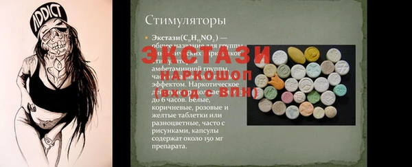 MESCALINE Абдулино