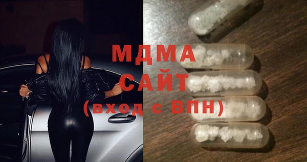 синтетический гашиш Алексеевка