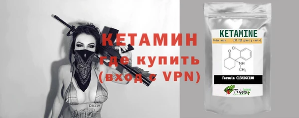 сатива Абаза