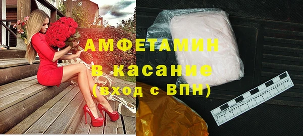 сатива Абаза