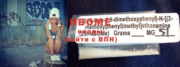 Альфа ПВП Алексин