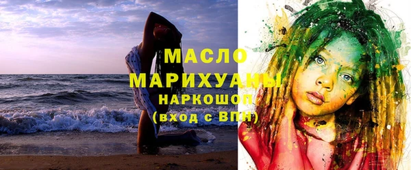 MESCALINE Абдулино