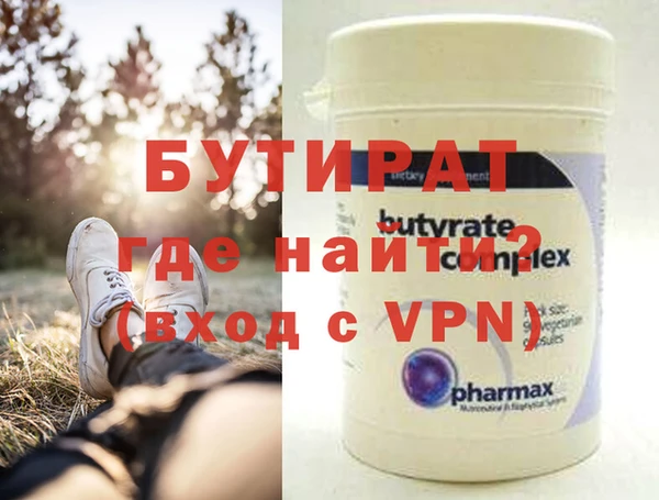 Альфа ПВП Алексин
