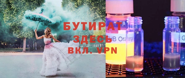 сатива Абаза