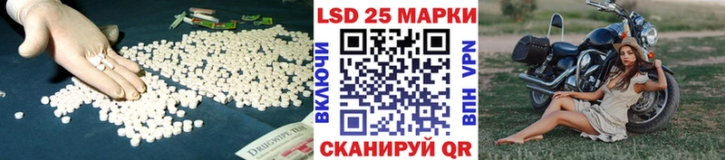 закладки  Волоколамск  LSD-25 экстази ecstasy 