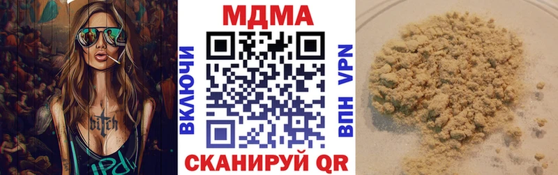 что такое Волоколамск МДМА crystal