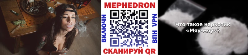 ссылка на мегу как зайти купить наркотики цена Волоколамск Меф кристаллы