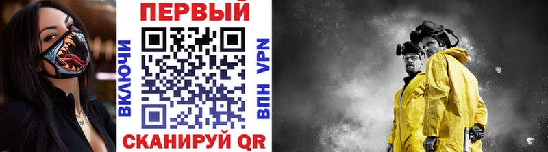 Метамфетамин мет Волоколамск