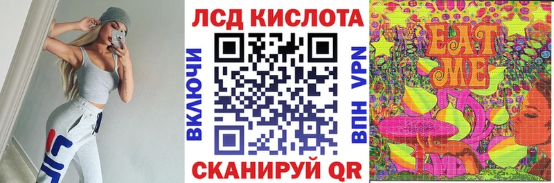 Наркотические марки 1,8мг  хочу   Волоколамск 