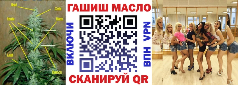 ТГК гашишное масло  МЕГА онион  Волоколамск 